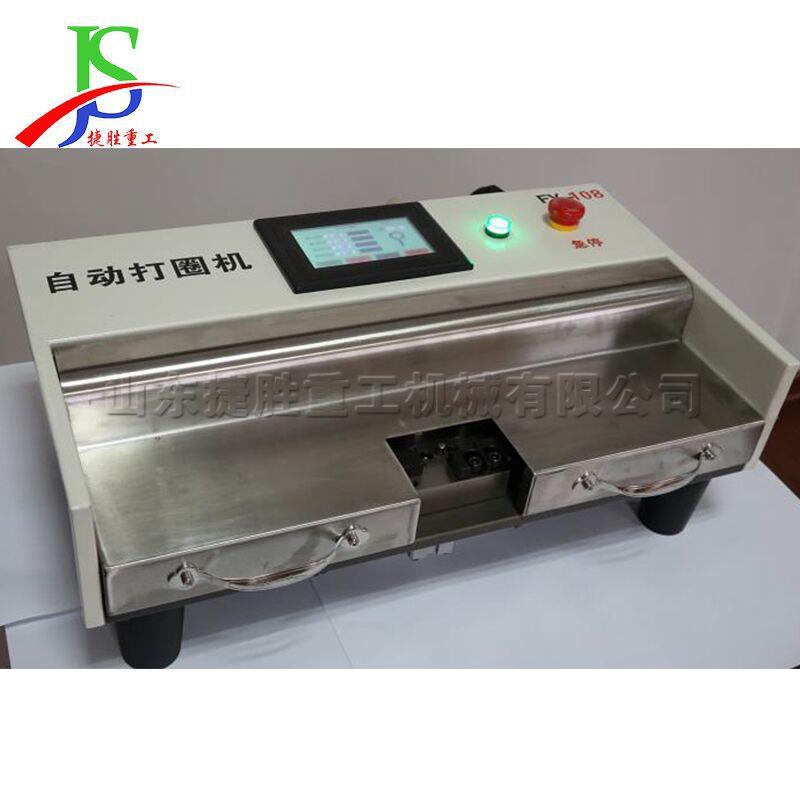 电线打圈机全自动铁丝铜线U形半圆弧形折圈机金属线材折弯曲机