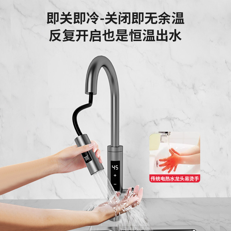 弗德尔高端可抽拉电热水龙头即热式厨房快速过水热变频恒温加热器
