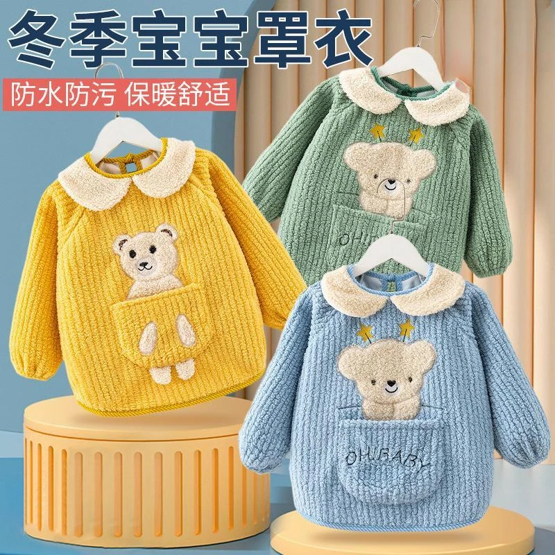 加绒加厚仿羊羔绒儿童罩衣秋冬外穿洋气可爱男女儿童反穿衣围裙M
