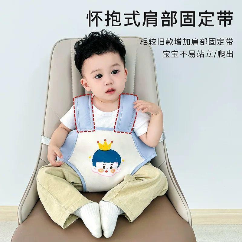 宝宝餐椅安全带便携式儿童通用固