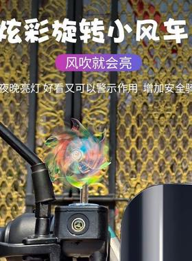 【店铺热销】电动个性车牌风能小