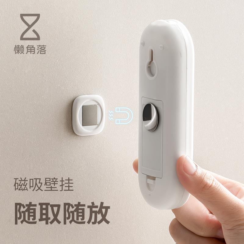懒角落遥控器磁吸贴电视空调遥控器收纳壁挂式吸盘磁吸挂钩免打孔