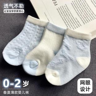 3个月宝宝春夏款 新生婴儿袜子0 松口不勒初生幼儿袜子婴幼儿X1