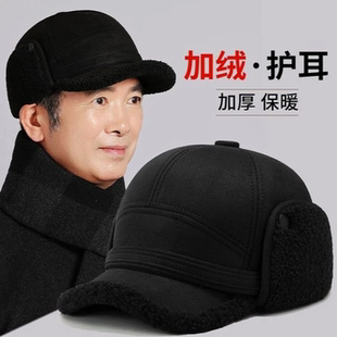 中老年人爸爸帽子冬季男士老头鸭舌帽爷爷加绒加厚保暖护耳雷锋Q