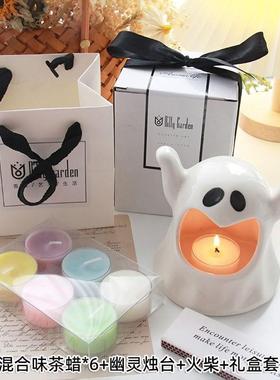 可爱幽灵万圣节香薰蜡烛台小茶蜡