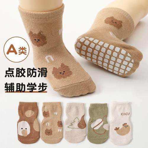 宝宝地板袜子春秋冬季婴儿童男女