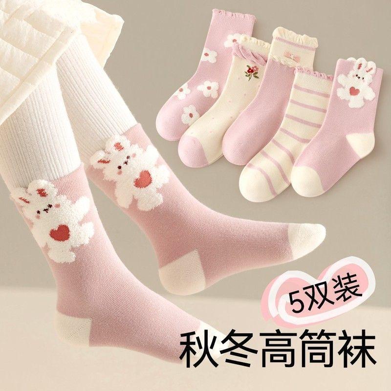 儿童袜子女秋冬女童新品中筒袜棉
