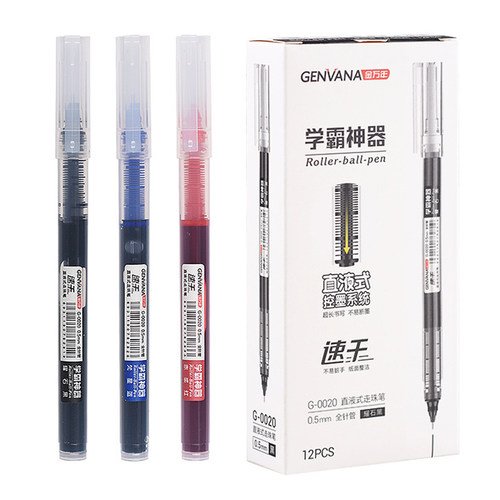 金万年速干直液式走珠笔