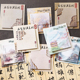 烟雨江南便利贴便签纸文艺中国风四季 便条纸国潮高颜值可撕N次贴