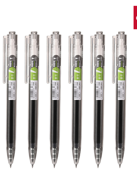 得力S05按动式刷题笔中性笔ST头签字笔0.5mm黑红色办公学习写字笔