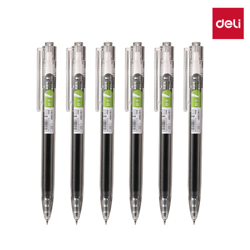 得力S05按动式刷题中性笔0.5mm