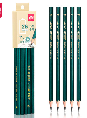 得力58104HB/2B铅笔中小学生写字考试涂卡笔素描绘画铅笔