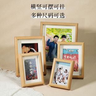 玻璃相框摆台支架加打印照片6寸7寸八寸洗照片做成空框挂墙定制