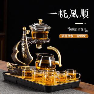 功夫茶具套装 全自动玻璃泡茶壶茶杯2024新款 懒人磁吸冲茶神器家用