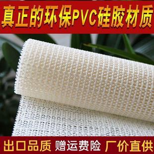 防滑网垫PVC硅胶沙发垫地毯床垫床单固定地垫防跑止滑厂家直销
