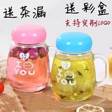 定制水杯带把手可爱女生超萌杯子耐热小泡花茶杯透明手柄玻璃杯女