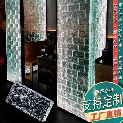 宇泰超白水晶砖玻璃方块隔断背景墙实心透明冰晶纹砖免费出排版图