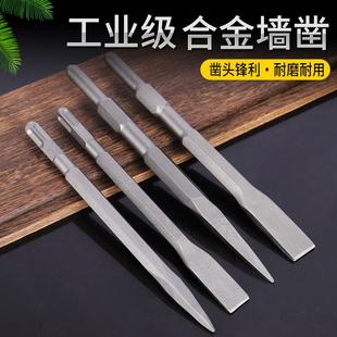 圆柄方柄电锤冲击钻头钢凿 电镐凿子长六角尖扁凿加宽超博U型
