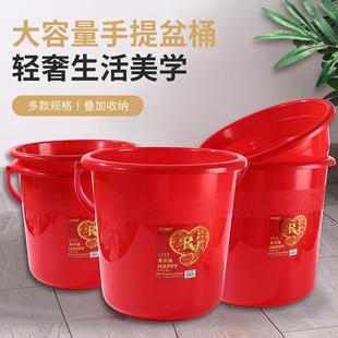 水桶家用塑料加厚红色乔迁手提红桶学生宿舍卫生间洗澡洗衣桶