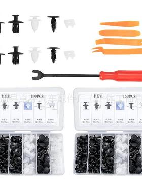150pcs盒装卡扣 HE31汽车 通用套装塑料卡扣 6种混装尼龙卡扣