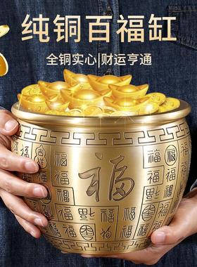 纯黄铜百福聚财缸黄铜米缸铜香炉摆件聚宝盆工艺品义乌小商品