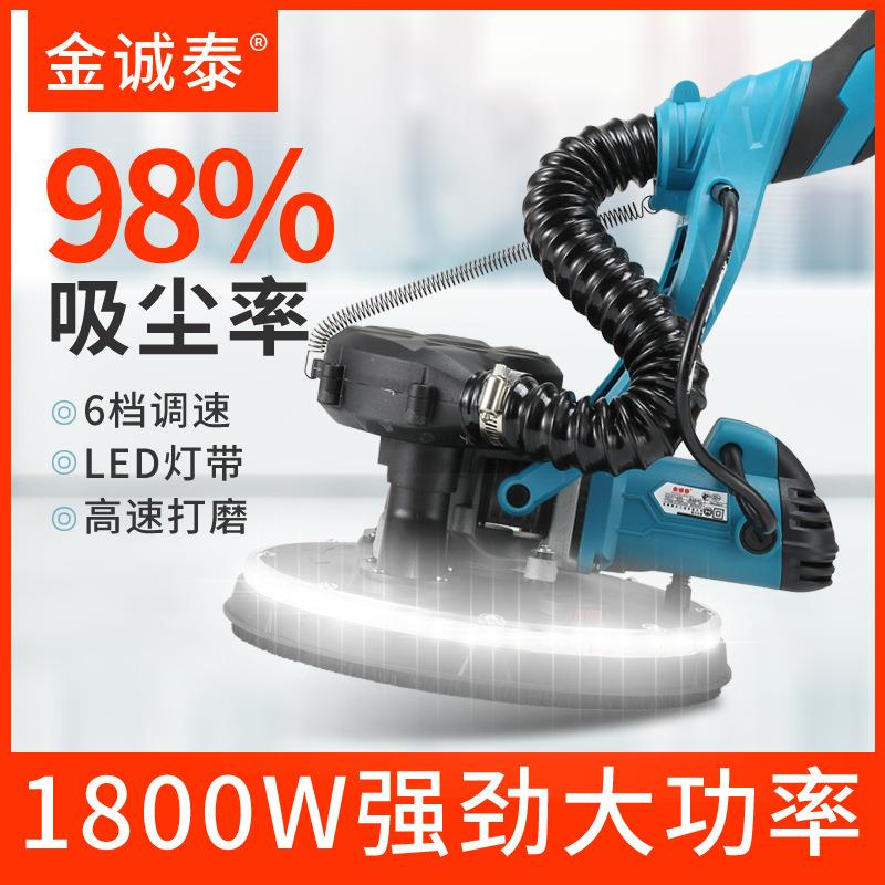 多功能墙面打磨机腻子磨墙机无尘自吸砂纸机万用墙壁抛光砂光机