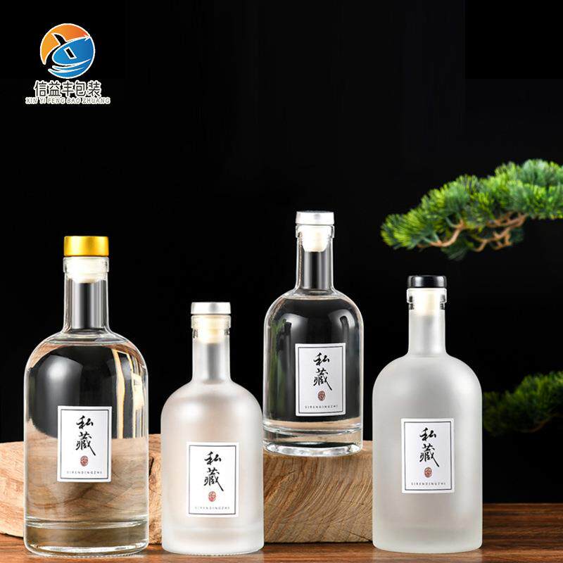 伏特加玻璃酒瓶子高颜值蒙砂白酒瓶子空酒瓶全套带标签透明小酒瓶