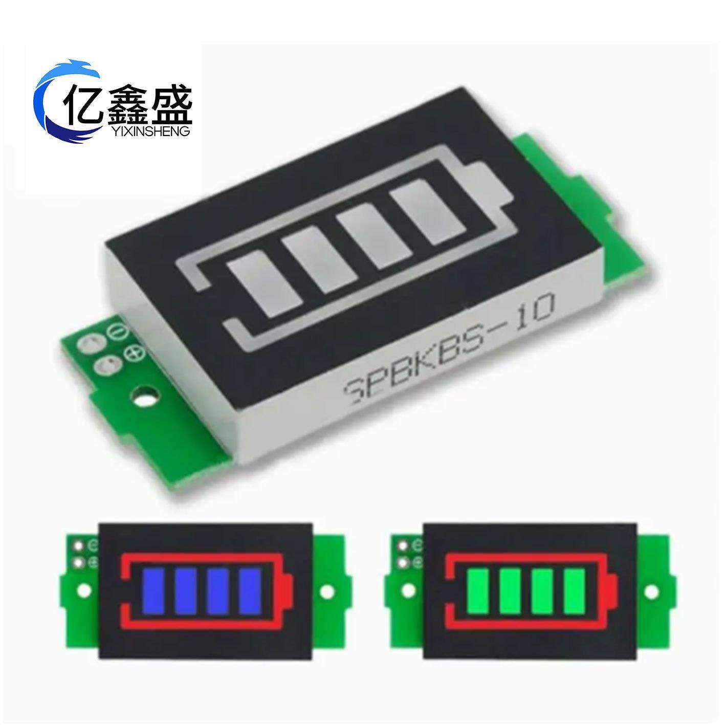 锂电池组电量指示灯板 6/12/24/36/48V蓄电 电动车电瓶电量显示器