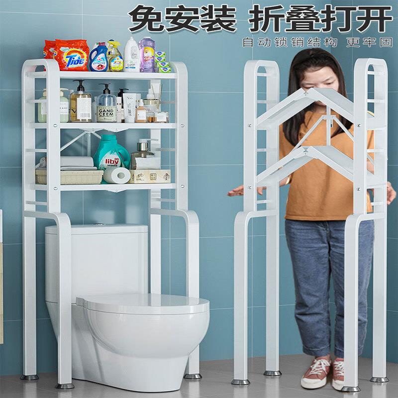 洗衣机置物架家用翻盖滚筒波轮阳台落地卫生间马桶上方收纳架子