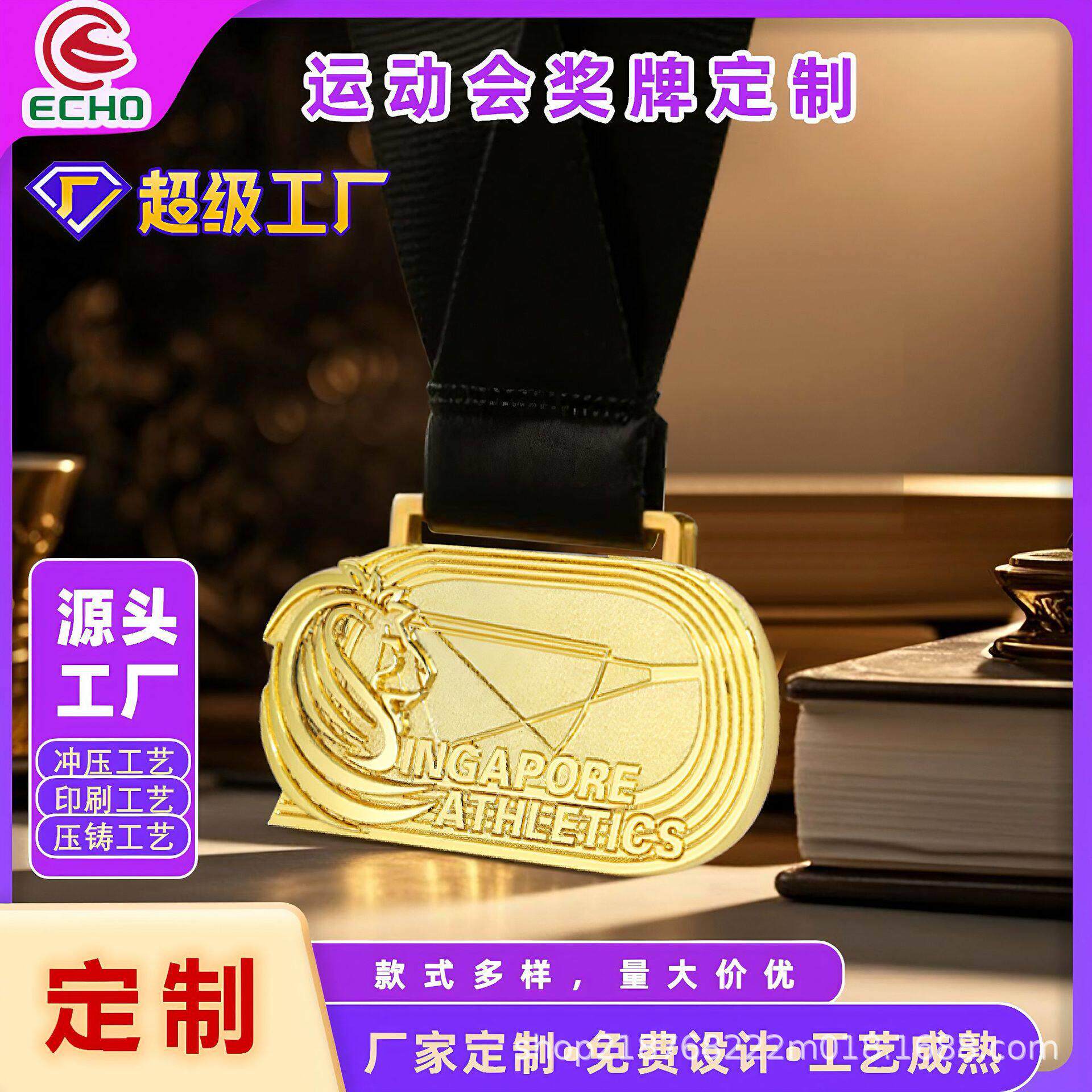 金属奖牌定制活动会运动会工艺品奖章定做马拉松制作锌合金