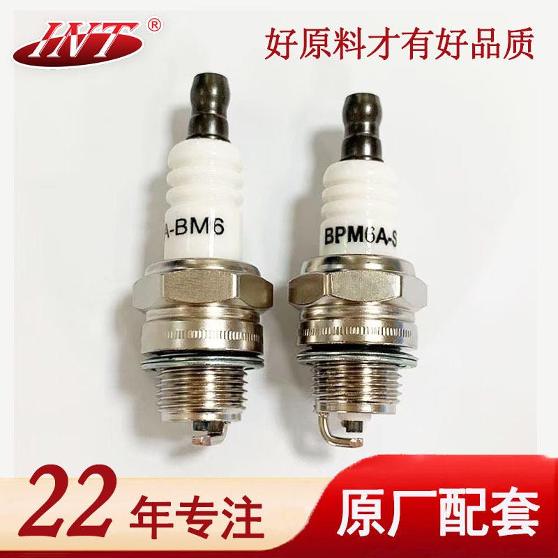 厂家油锯火花塞L7TC割草机绿篱机二冲程发动机BM6A火嘴跨境