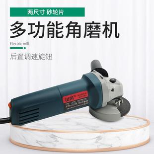 电动角向磨光机 细手柄家用抛光除锈可调速角磨机 手持式 打磨机