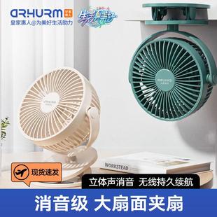 小风扇学生宿舍USB充电夹扇迷你婴儿车办公空调 现货usb夹式