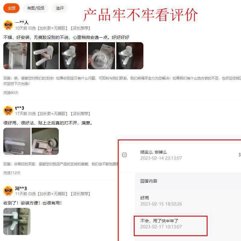6E3X阻门器独居防开门防盗顶门器免打孔把手门档儿童锁堵门器低门