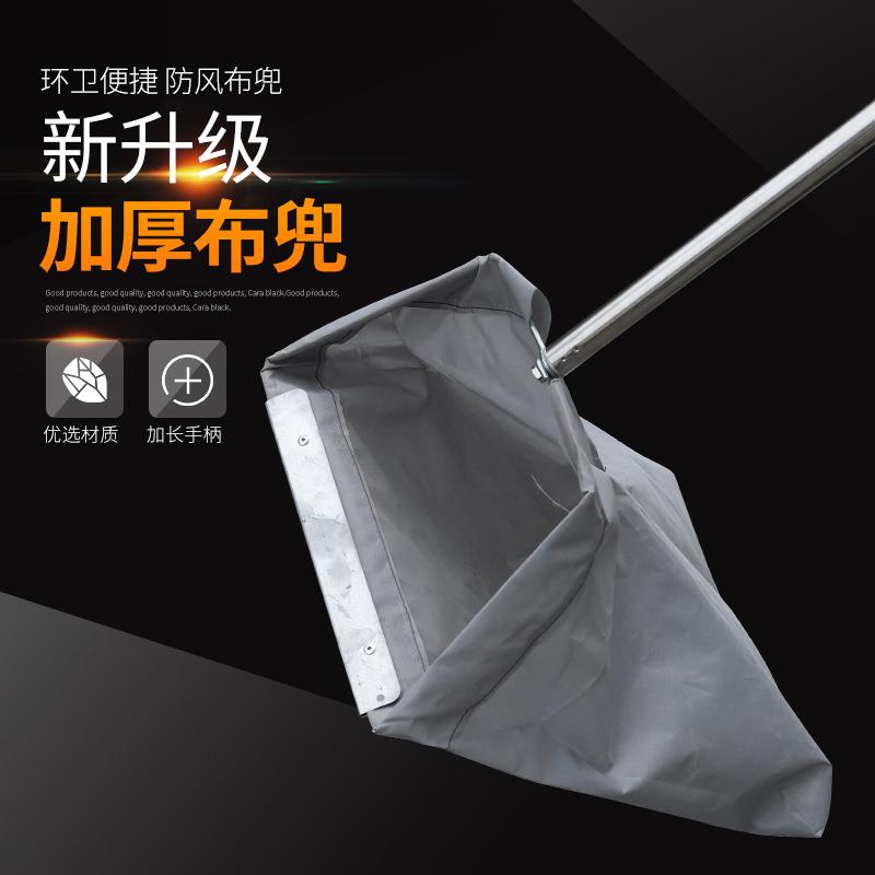 XJ灰色加厚布加粗不锈钢管子防风袋加硬环卫工人垃圾袋子簸箕八斗