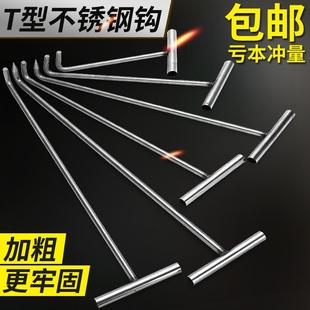 不锈钢钢筋钩井盖拉勾开下水道水泥钩子拉杆卷帘门挂钩拉货钩