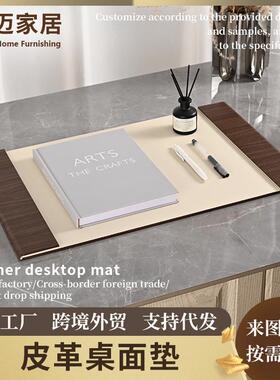 皮革桌面垫中式轻奢桌垫书垫摆件样板房衣帽间卧室梳妆台轻奢风