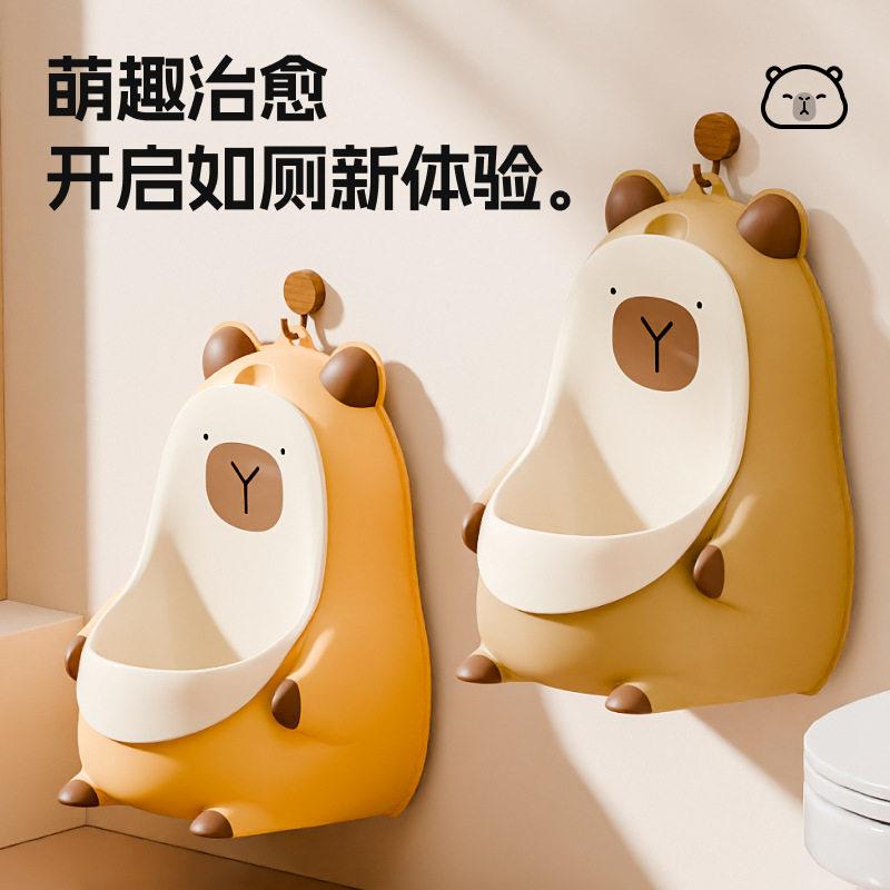 卡通可爱儿童小便斗孩训练尿盆免打孔挂墙式萌趣座便器