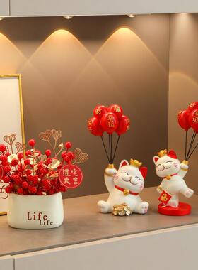 家居布置用品乔迁之喜礼物玄关平安搬家入户新居摆件喜乐猫