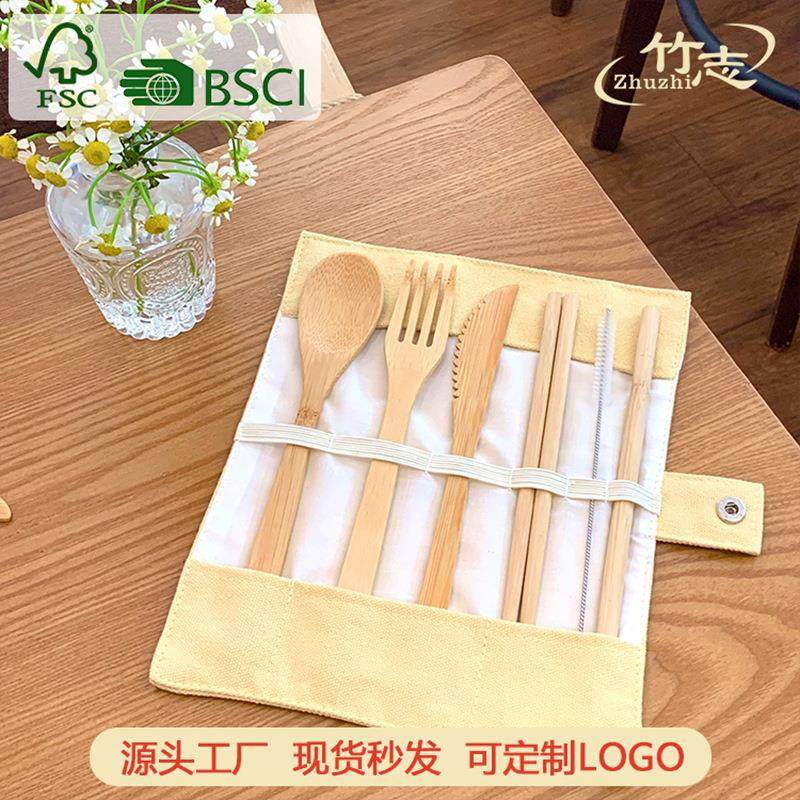 竹制便捷餐具帆布袋竹勺木勺刀叉勺套装布袋套装HOT