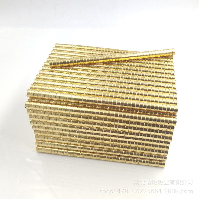 来样加工定制强磁 亚马逊镀金磁铁 各类包装磁石 方形 打孔