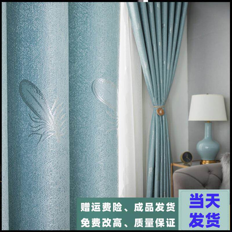 GZ6M成品全遮光挂钩卧室帘客厅新款飘窗定 制窗帘短帘现代简约隔