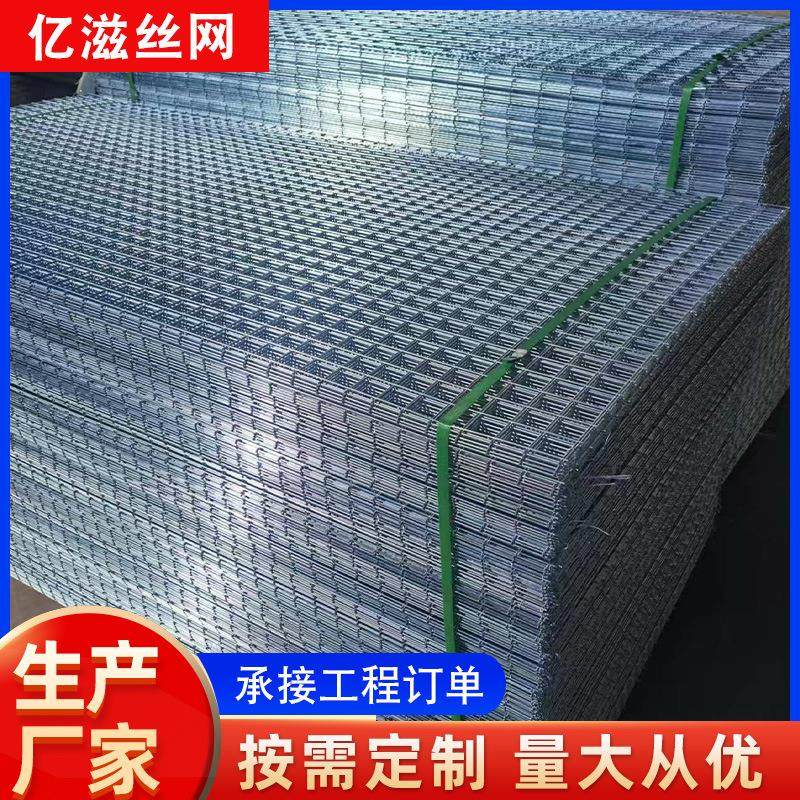 现货镀锌钢丝铁丝网片加粗冷热镀锌焊接厂家电焊网片喷漆货架网格