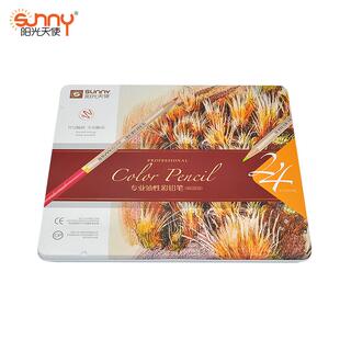 阳光天使24色油性彩铅彩色铅笔粗笔芯原木素描涂鸦铁盒装HB铅芯