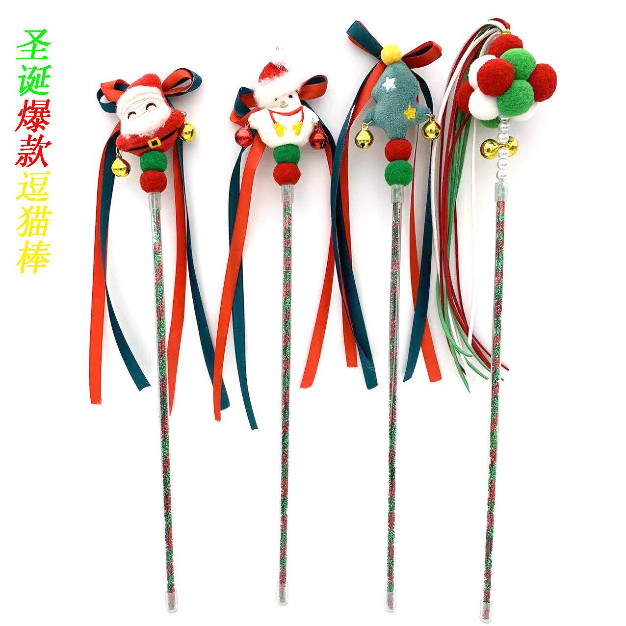 宠物玩具圣诞老人圣诞树发声铃铛逗猫棒杆猫咪卡通毛绒互动玩具工