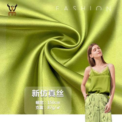 现货50*75D新仿真丝色丁绸缎面料春夏吊带衫半身裙装饰布衬衫布料