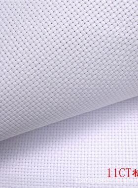 十字绣布11CT中格白色红色米黄棉布加厚布可来图打印