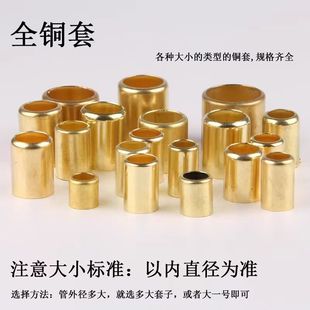 农用打药管接头铜套锁紧套液压钳铜皮子卡箍氧气管接头卡紧套配件