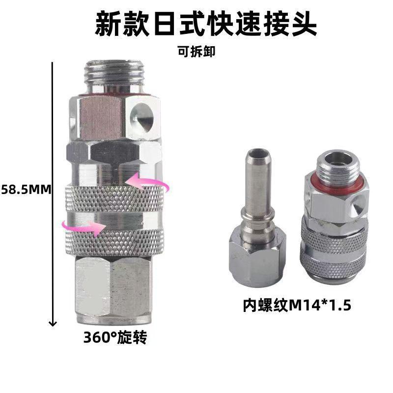 打药机高压管喷枪快插接头