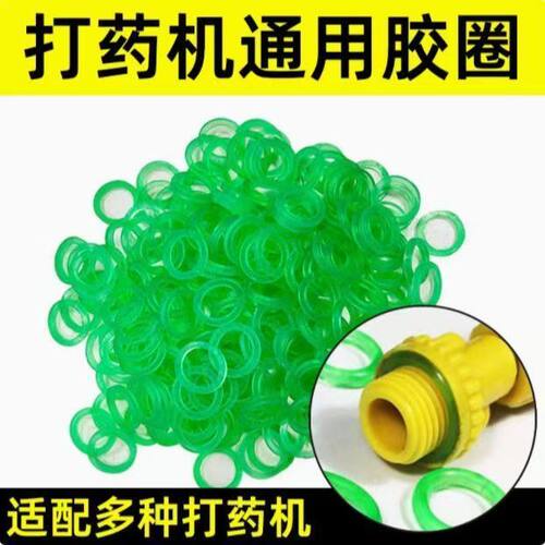 打药管接头配件密封圈橡胶垫片